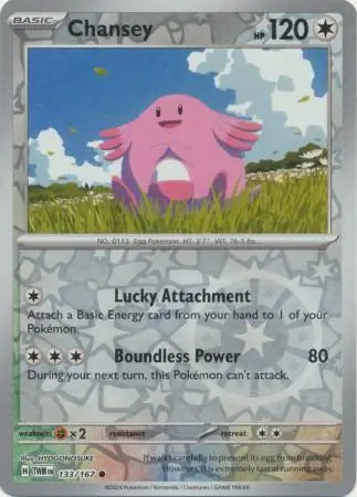 Chansey 133/167 (SV06: Twilight Masquerade)  - Reverse Holofoil | Good Games Adelaide SA