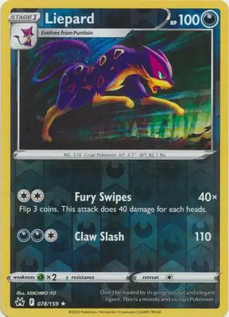 Liepard 078/159 (Crown Zenith)  - Reverse Holofoil | Good Games Adelaide SA
