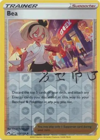 Bea 123/159 (Crown Zenith)  - Reverse Holofoil | Good Games Adelaide SA