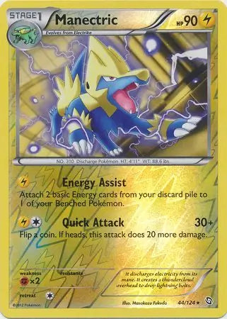 Manectric 44/124 (Dragons Exalted)  - Reverse Holofoil | Good Games Adelaide SA