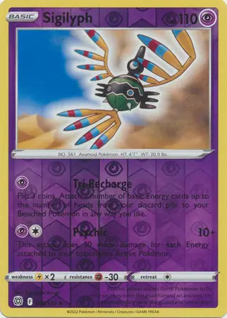 Sigilyph 066/172 (SWSH09: Brilliant Stars)  - Reverse Holofoil | Good Games Adelaide SA