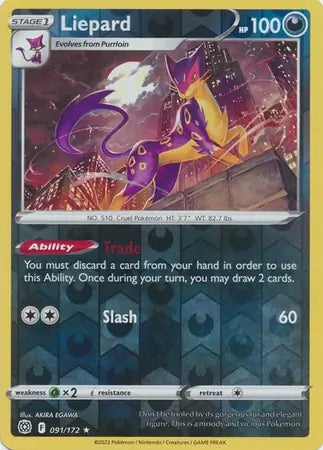 Liepard 091/172 (SWSH09: Brilliant Stars)  - Reverse Holofoil | Good Games Adelaide SA