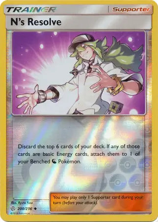 N's Resolve 200/236 (SM - Cosmic Eclipse)  - Reverse Holofoil | Good Games Adelaide SA