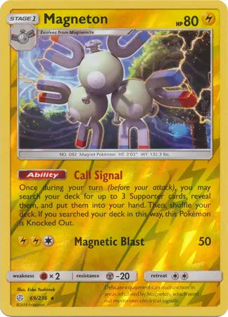 Magneton 69/236 (SM - Cosmic Eclipse)  - Reverse Holofoil | Good Games Adelaide SA
