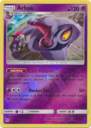 Arbok 27/68 (Hidden Fates)  - Reverse Holofoil | Good Games Adelaide SA