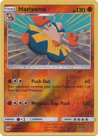 Hariyama 68/149 (SM Base Set)  - Reverse Holofoil | Good Games Adelaide SA