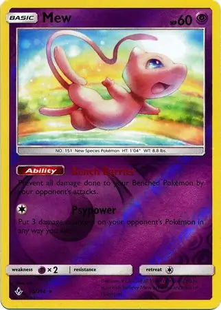 Mew 76/214 (SM - Unbroken Bonds)  - Reverse Holofoil | Good Games Adelaide SA