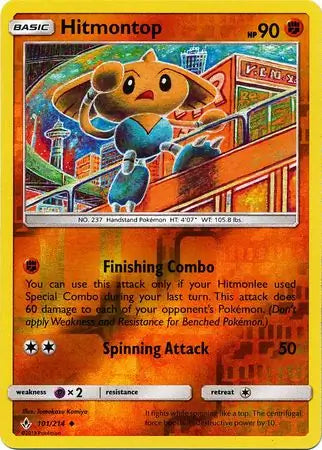 Hitmontop 101/214 (SM - Unbroken Bonds)  - Reverse Holofoil | Good Games Adelaide SA