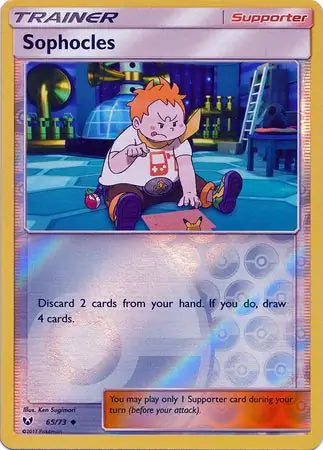 Sophocles 65/73 (Shining Legends)  - Reverse Holofoil | Good Games Adelaide SA