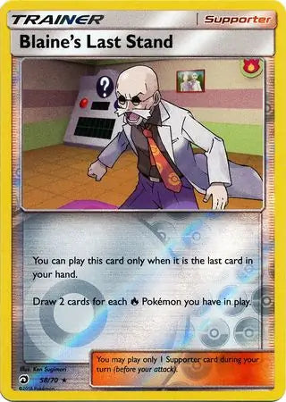 Blaine's Last Stand 58/70 (Dragon Majesty)  - Reverse Holofoil | Good Games Adelaide SA