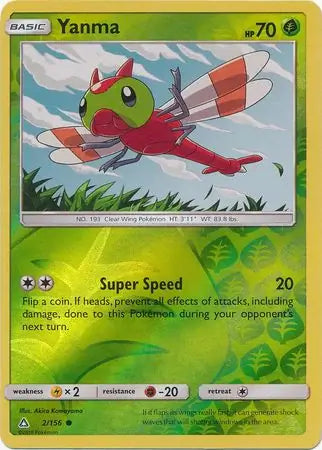 Yanma 2/156 (SM - Ultra Prism)  - Reverse Holofoil | Good Games Adelaide SA