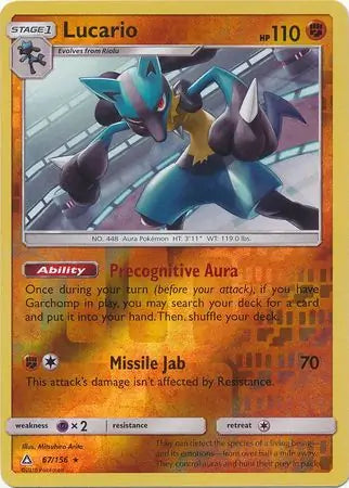 Lucario 67/156 (SM - Ultra Prism)  - Reverse Holofoil | Good Games Adelaide SA