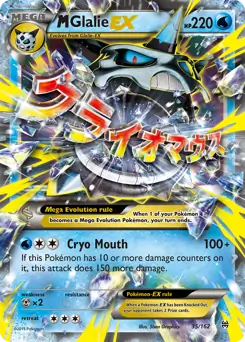 M Glalie EX 35/162 (XY - BREAKthrough)  - Holofoil | Good Games Adelaide SA