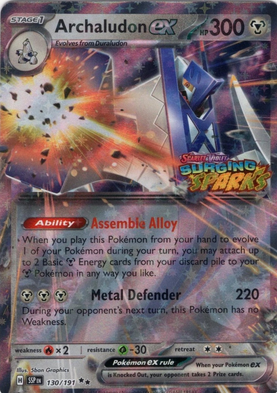 Archaludon ex Surging Sparks Stamped 130/191 (Miscellaneous Cards & Products)  - Holofoil | Good Games Adelaide SA