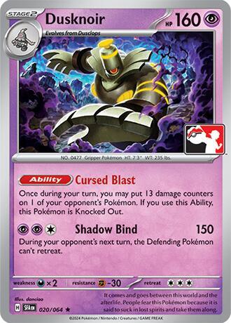 Dusknoir Series 7 020/064 (Prize Pack Series Cards)  - Holofoil | Good Games Adelaide SA