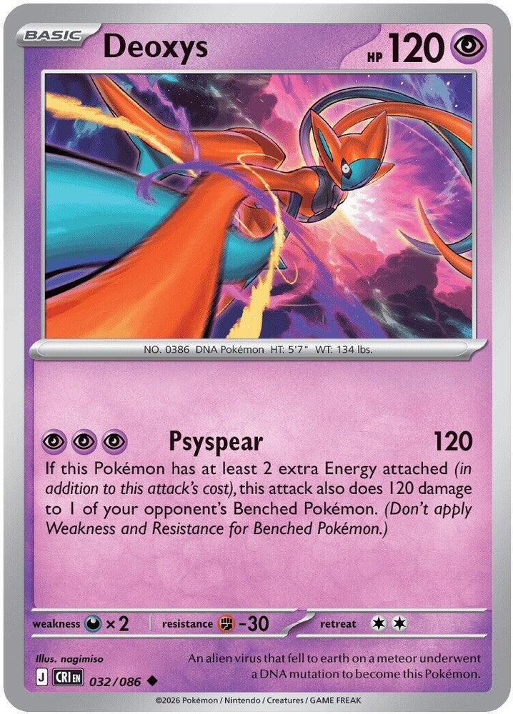 Deoxys 032/086 (ME04: Chaos Rising)  - Reverse Holofoil | Good Games Adelaide SA