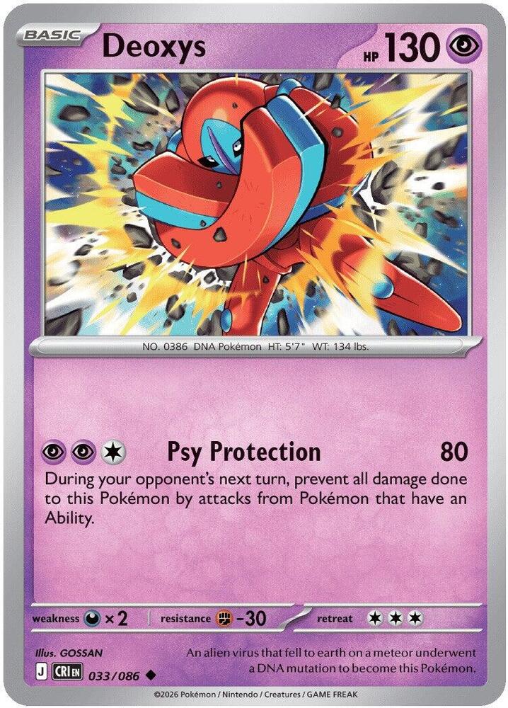 Deoxys 033/086 (ME04: Chaos Rising)  | Good Games Adelaide SA