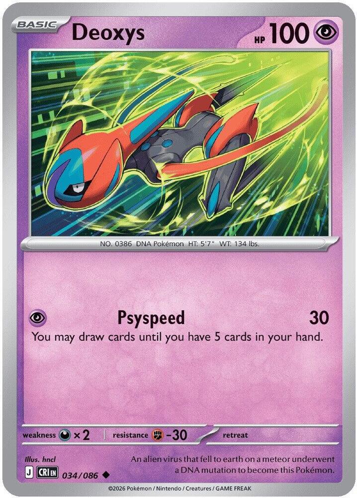 Deoxys 034/086 (ME04: Chaos Rising)  | Good Games Adelaide SA