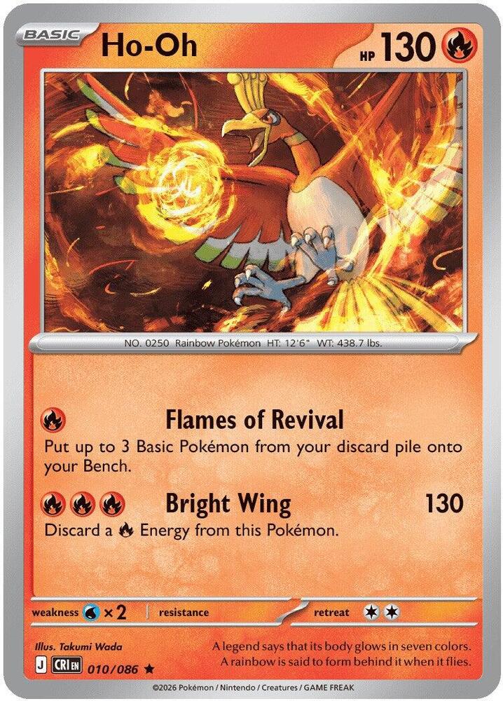 Ho-Oh 010/086 (ME04: Chaos Rising)  - Holofoil | Good Games Adelaide SA