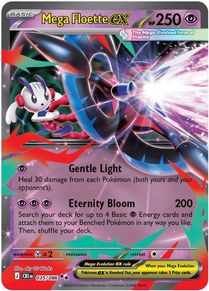 Mega Floette ex 035/086 (ME04: Chaos Rising)  - Holofoil | Good Games Adelaide SA