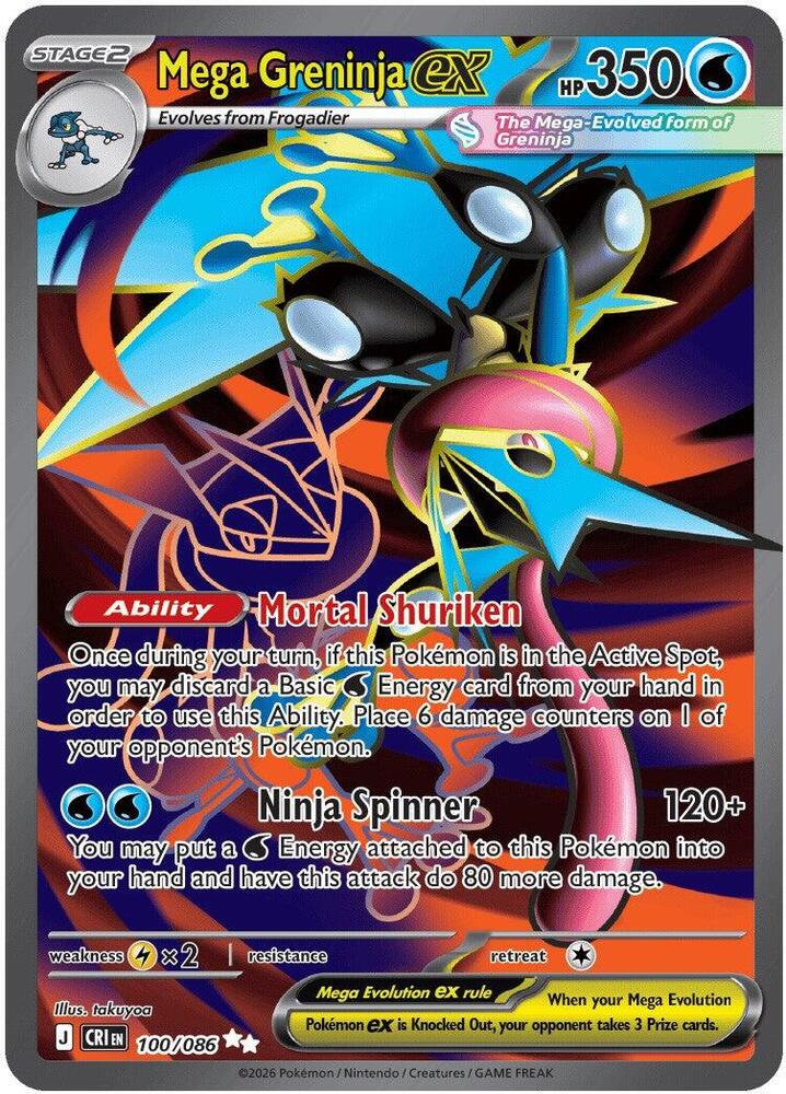 Mega Greninja ex 100/086 (ME04: Chaos Rising)  - Holofoil | Good Games Adelaide SA