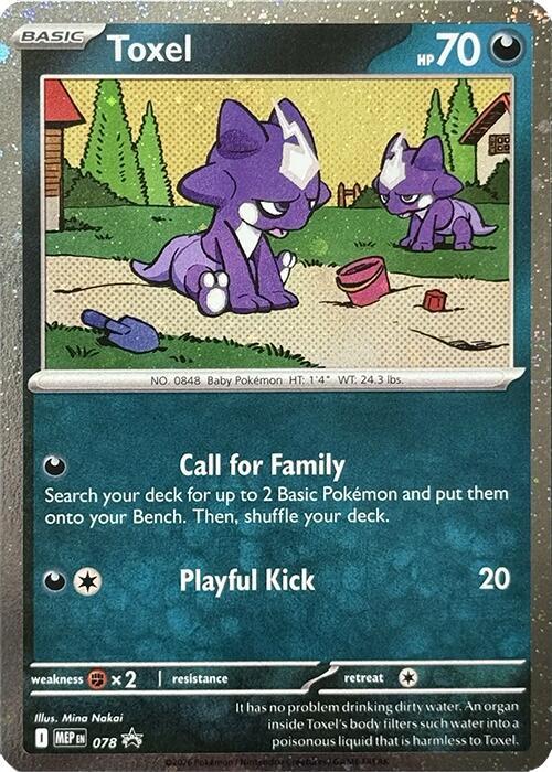 Toxel 078 Cosmos Holo 078 (ME: Mega Evolution Promo)  - Holofoil | Good Games Adelaide SA