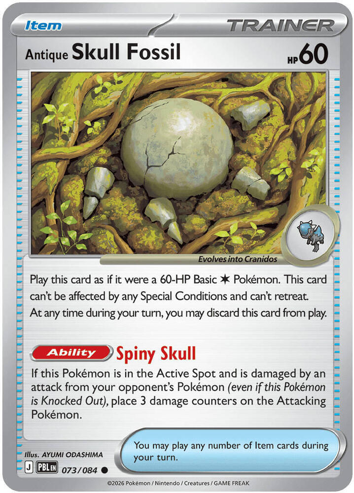 Antique Skull Fossil 073/084 (ME05: Pitch Black)  | Good Games Adelaide SA