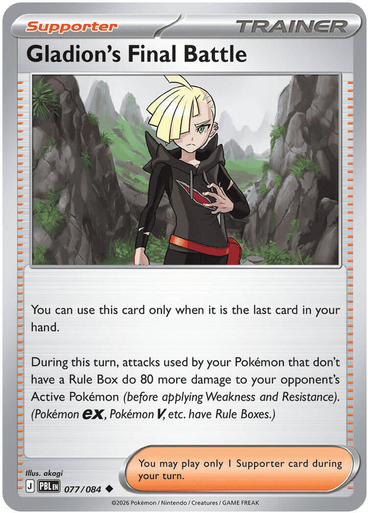 Gladion's Final Battle 077/084 (ME05: Pitch Black)  - Reverse Holofoil | Good Games Adelaide SA