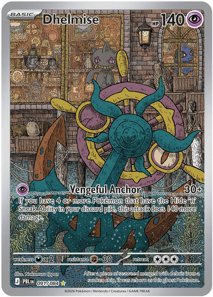 Dhelmise 091/084 (ME05: Pitch Black)  - Holofoil | Good Games Adelaide SA