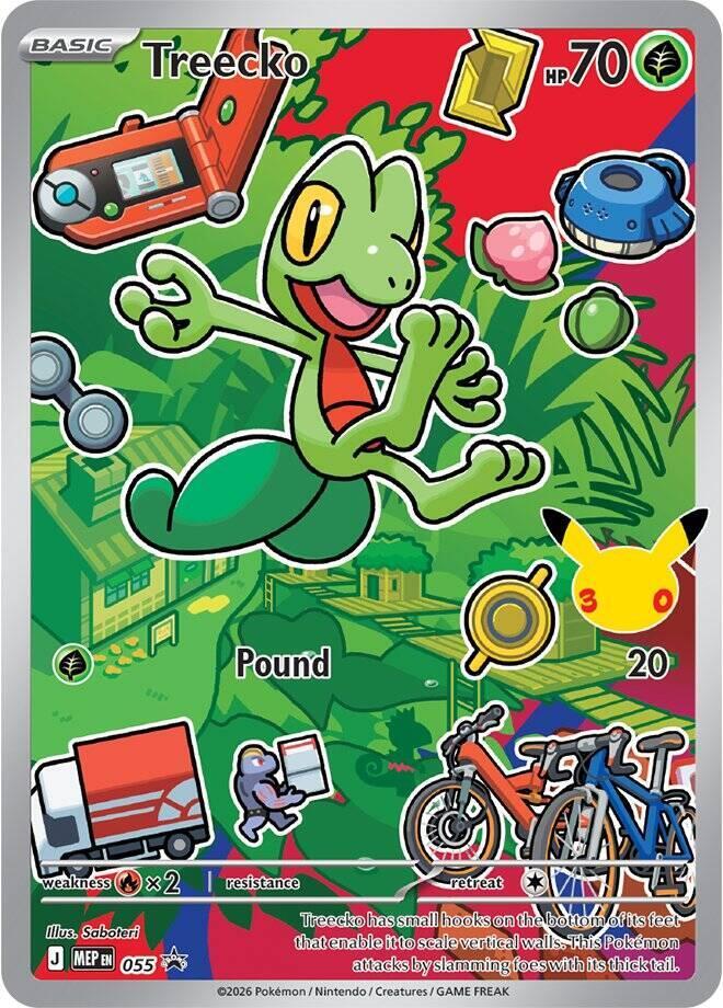 Treecko 055 (ME: Mega Evolution Promo)  - Holofoil | Good Games Adelaide SA