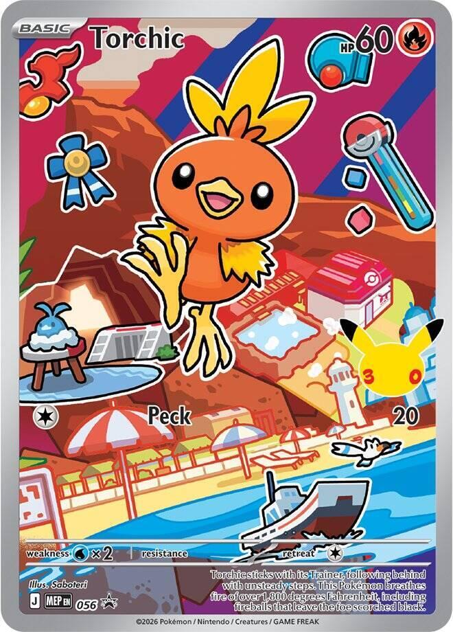 Torchic 056 (ME: Mega Evolution Promo)  - Holofoil | Good Games Adelaide SA