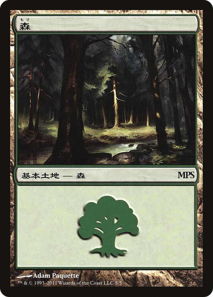 Forest 2011 5 (Magic Premiere Shop)  | Good Games Adelaide SA