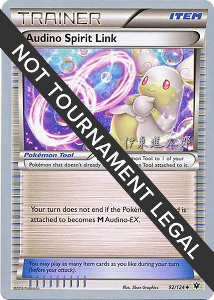 Audino Spirit Link 2016 Shintaro Ito 92/124 (World Championship Decks)  | Good Games Adelaide SA