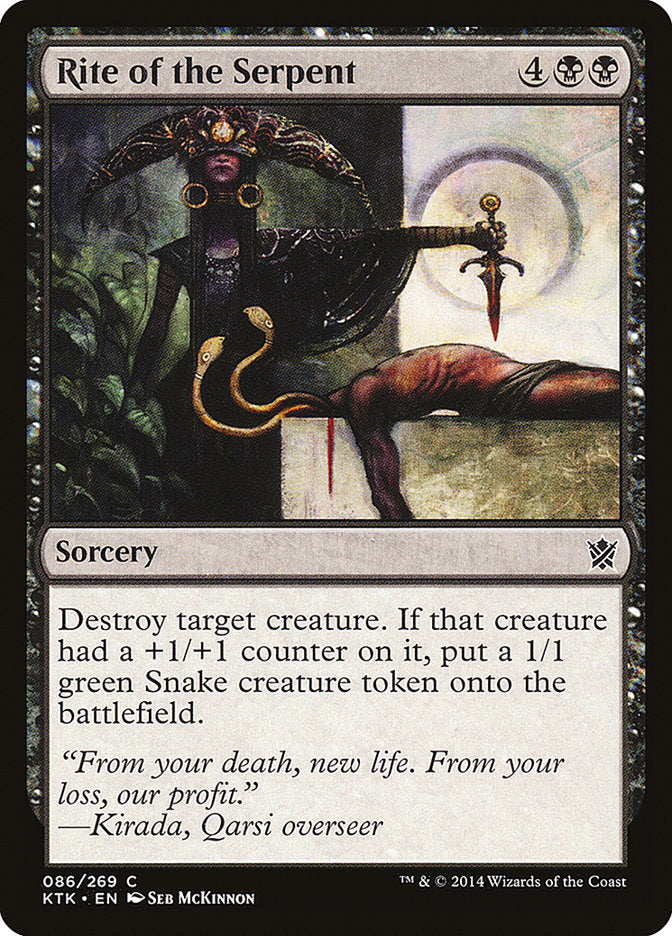 Rite of the Serpent 86 (Khans of Tarkir)  - Foil | Good Games Adelaide SA