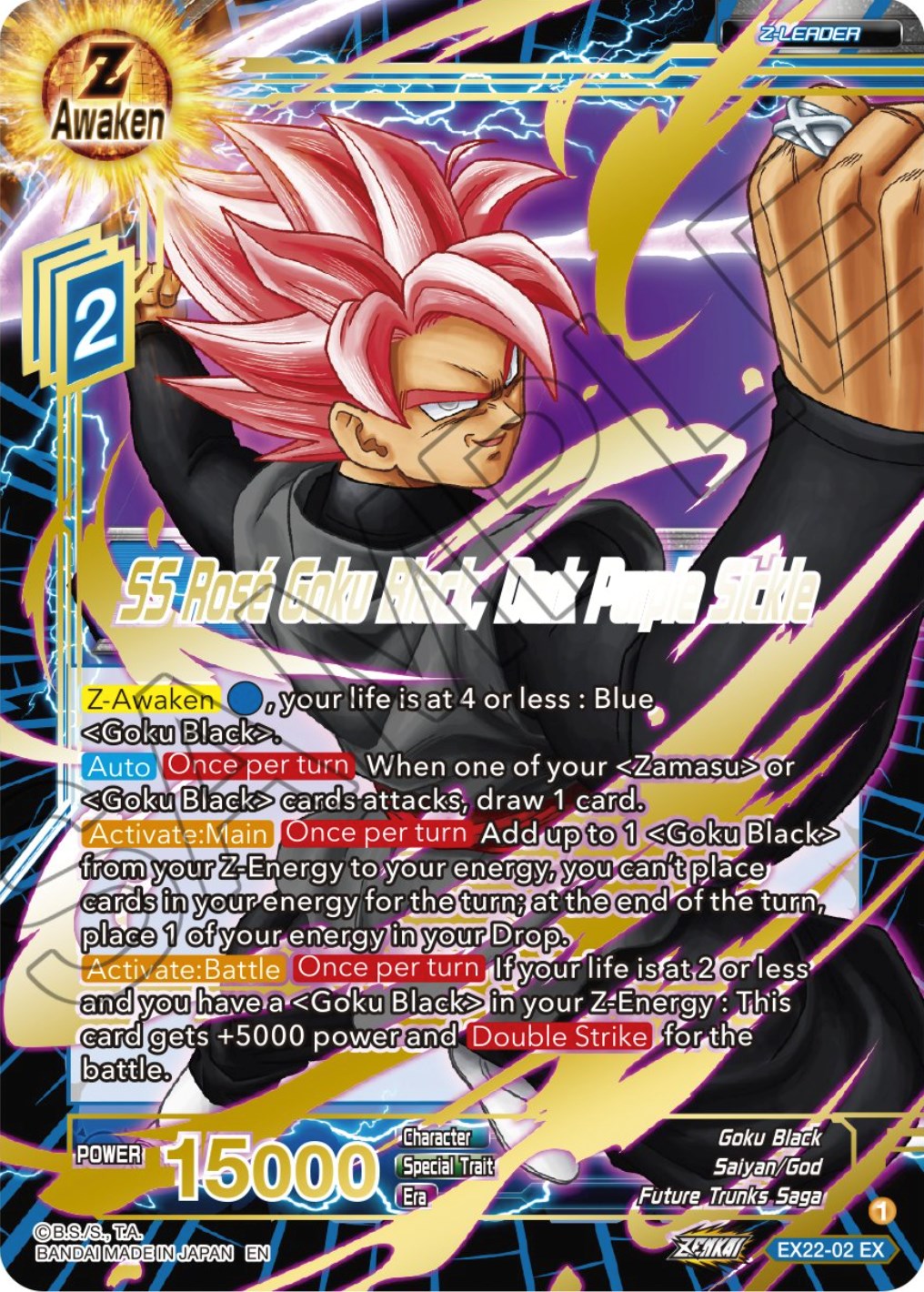 SS Rose Goku Black, Dark Purple Sickle (Gold Stamped) (EX22-02) [Ultimate Deck 2023] | Good Games Adelaide SA