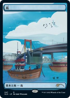 Island 47 (Secret Lair Drop Series)  | Good Games Adelaide SA