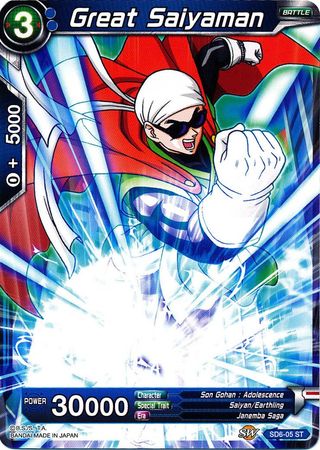 Great Saiyaman (Starter Deck - Resurrected Fusion) (SD6-05) [Miraculous Revival] | Good Games Adelaide SA