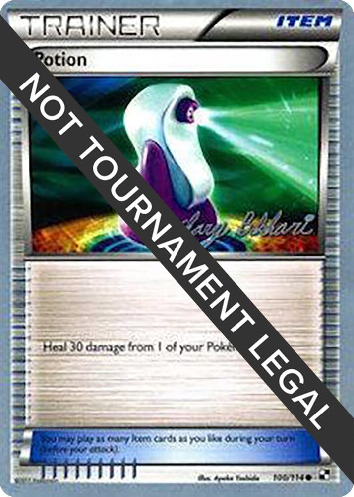 Potion 2012 Zachary Bokhari 100/114 (World Championship Decks)  | Good Games Adelaide SA