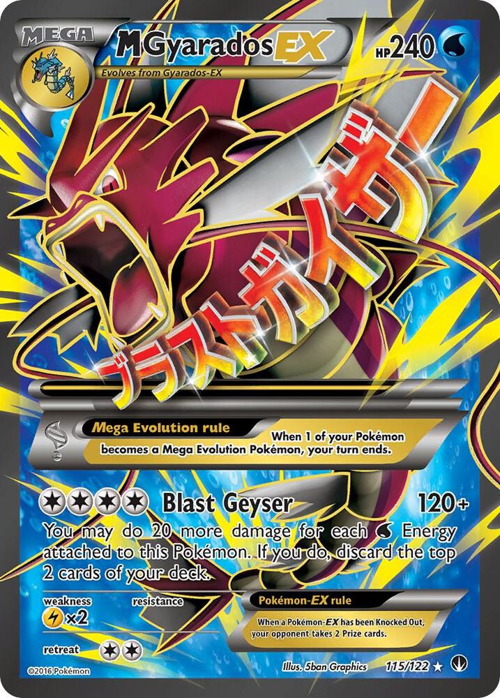 M Gyarados EX Full Art 115/122 (XY - BREAKpoint)  - Holofoil | Good Games Adelaide SA