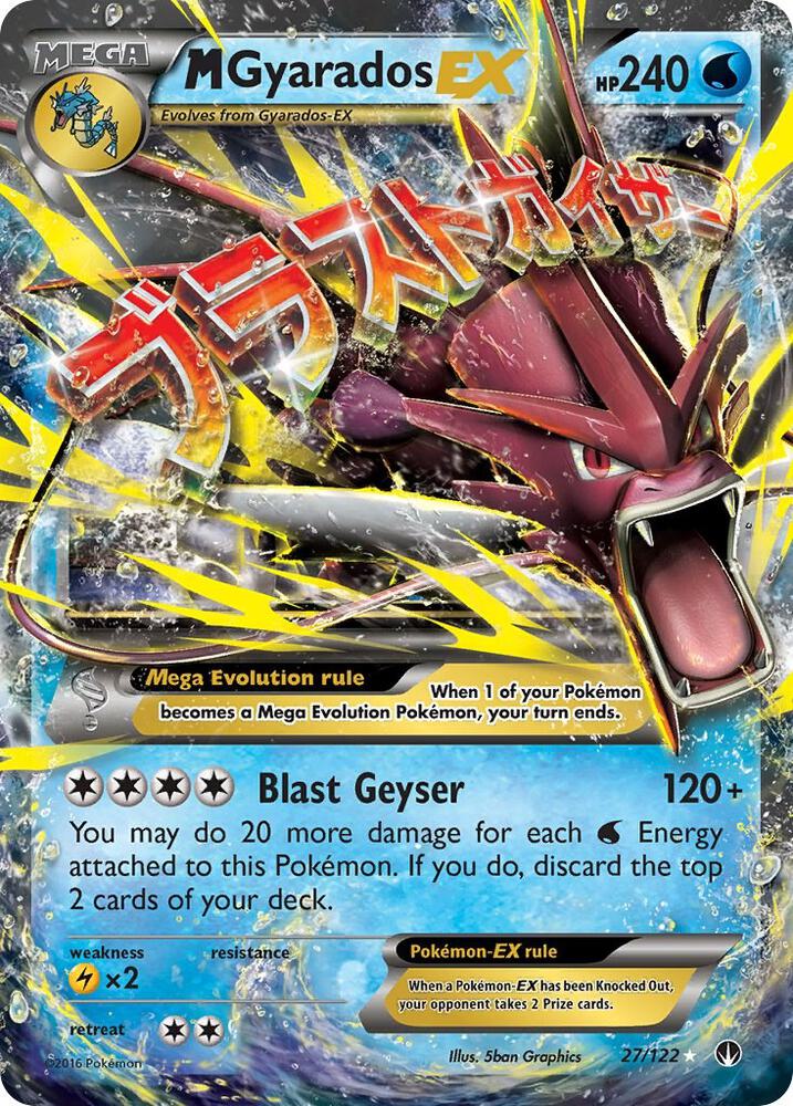 M Gyarados EX 27/122 (XY - BREAKpoint)  - Holofoil | Good Games Adelaide SA
