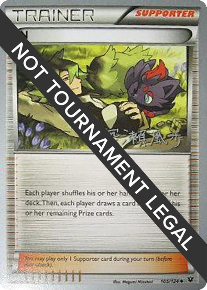N 2017 Kabu Fukase 105/124 (World Championship Decks)  | Good Games Adelaide SA
