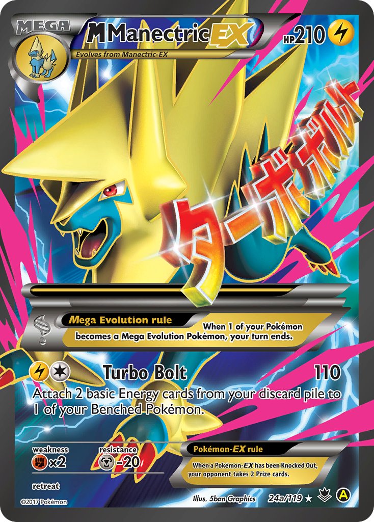M Manectric EX (24a/119) [Alternate Art Promos] | Good Games Adelaide SA