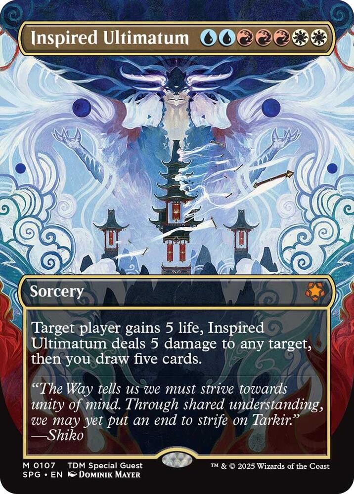 Inspired Ultimatum 107 (Special Guests)  - Borderless | Good Games Adelaide SA
