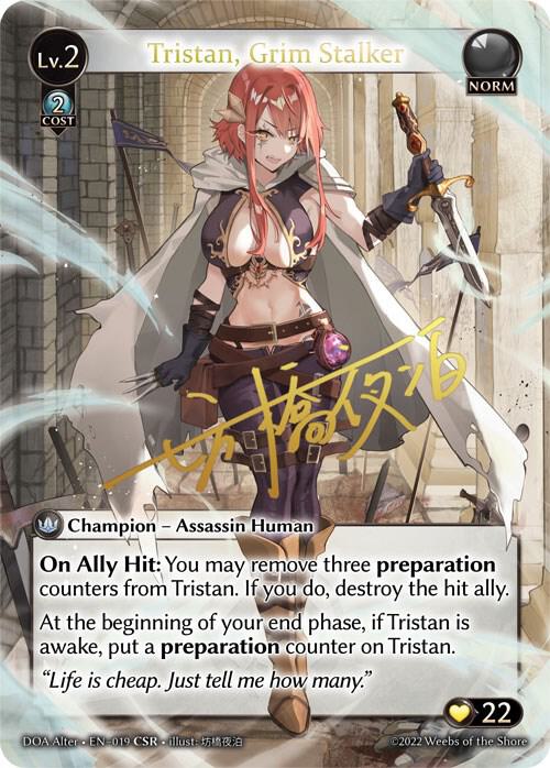 Tristan Grim Stalker CSR 019 (Dawn of Ashes Alter Edition)  - Foil | Good Games Adelaide SA