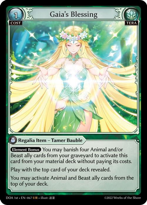 Gaias Blessing 067 (Dawn of Ashes 1st Edition)  | Good Games Adelaide SA