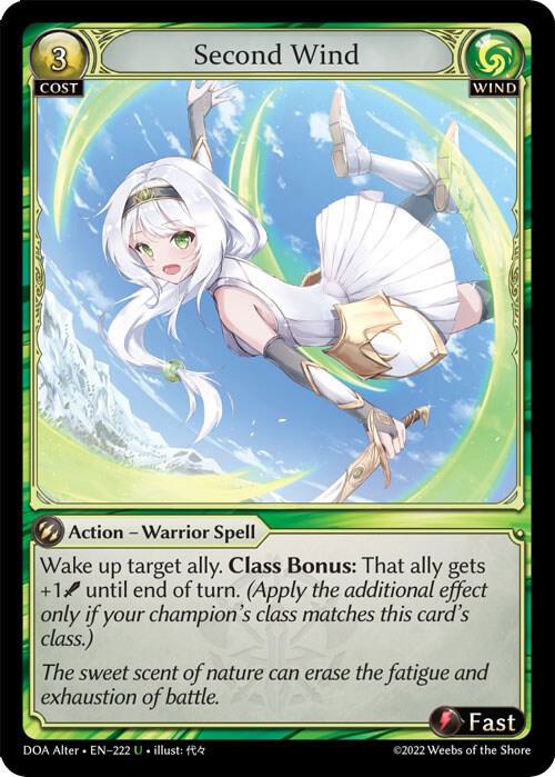 Second Wind 222 (Dawn of Ashes Alter Edition)  | Good Games Adelaide SA