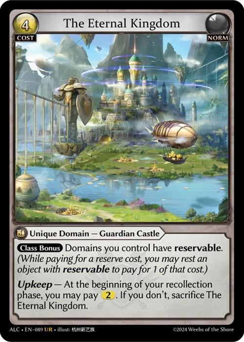 the eternal kingdom 089 (Alchemical Revolution)  | Good Games Adelaide SA
