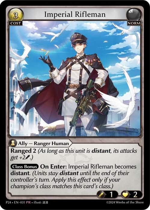 Imperial Rifleman 031 (Promotional Cards)  - Foil | Good Games Adelaide SA