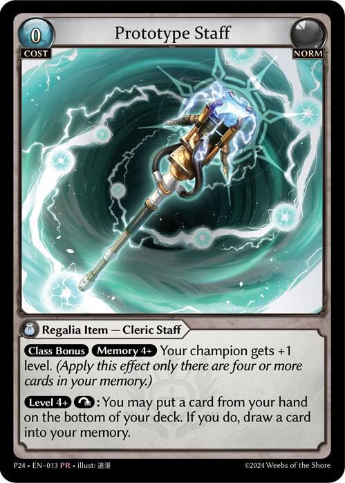 Prototype Staff 013 (Promotional Cards)  - Foil | Good Games Adelaide SA