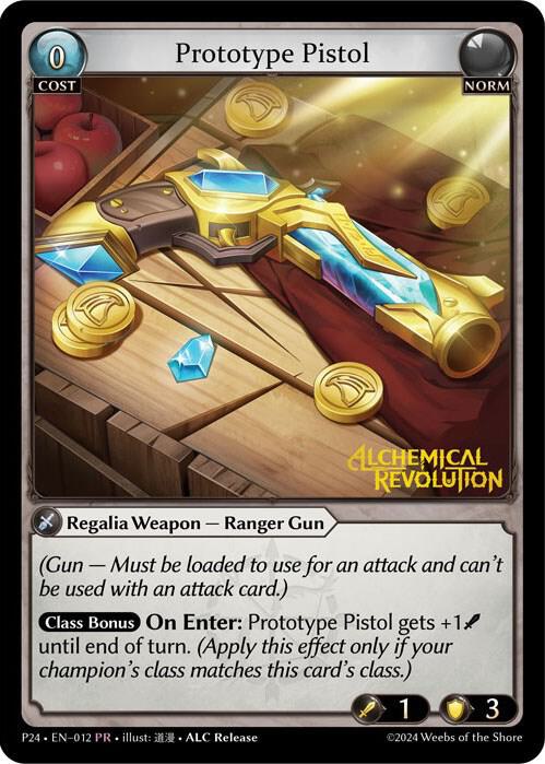 Prototype Pistol 012 (Promotional Cards)  - Foil | Good Games Adelaide SA